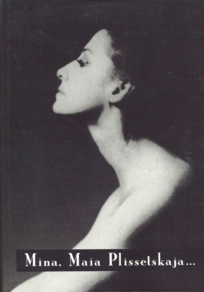 Mina, Maia Plissetskaja