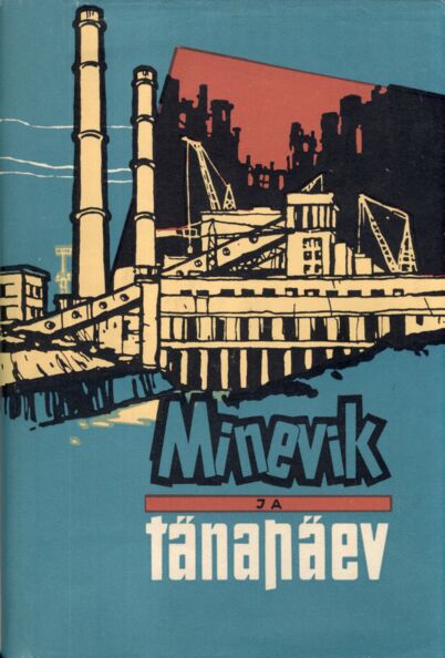 Minevik ja tänapäev