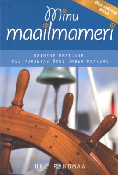 Minu maailmameri