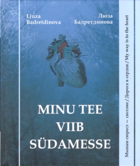 Minu tee viib südamesse / Мынам сюресэ - сюлэме / Дорога в сердце / My way is to the heart
