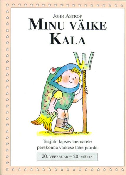 Minu väike Kala