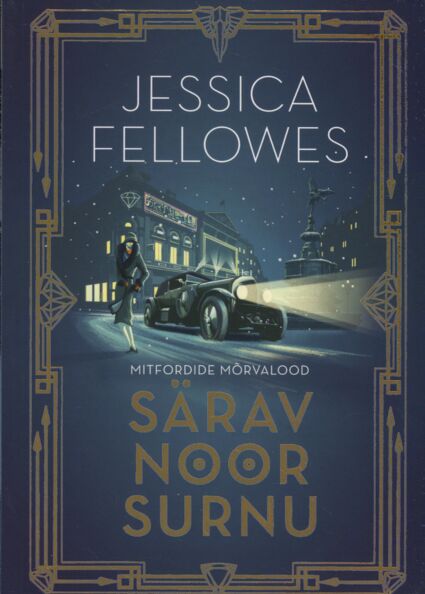 Mitfordide mõrvalood