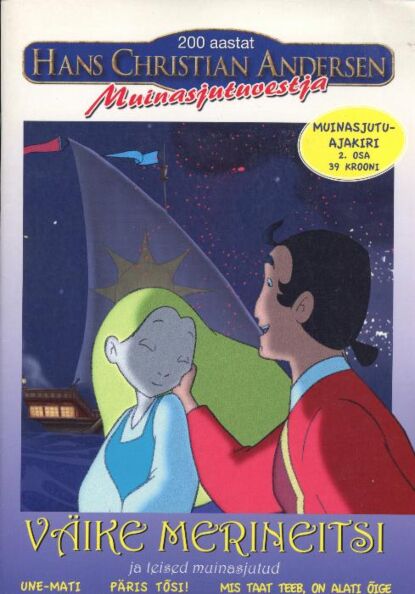 Muinasjutuvestja 2. osa