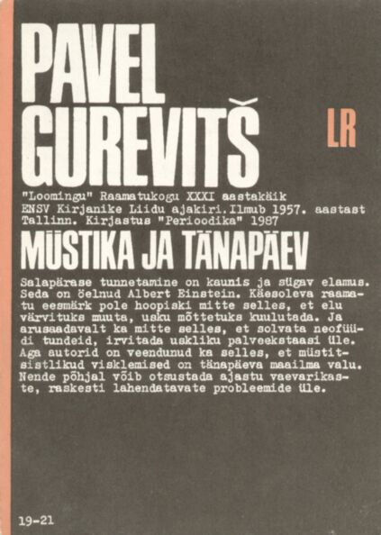 Müstika ja tänapäev