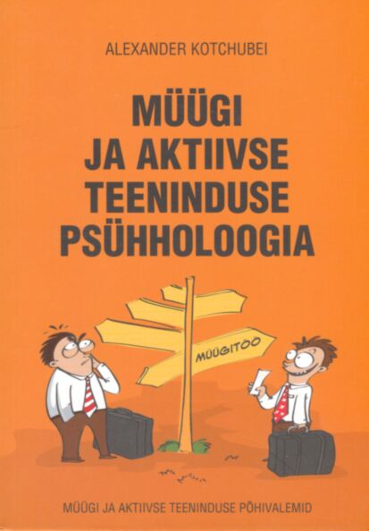Müügi ja aktiivse teeninduse psühholoogia