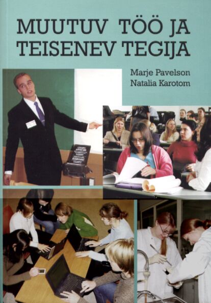 Muutuv töö ja teisenev tegija