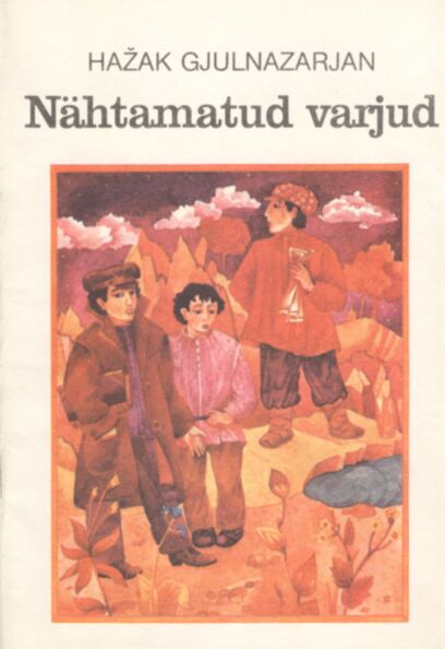Nähtamatud varjud