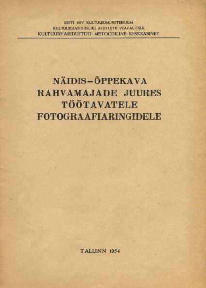 Näidis-õppekava rahvamajade juures töötavatele fotograafiaringidele