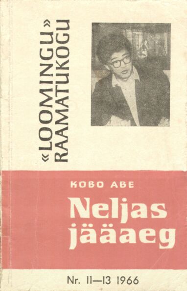 Neljas jääaeg