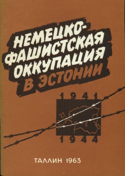 Немецко-фашистская оккупация в Эстонии. Nemetsko-fašistskaja okkupatsija v Estonii