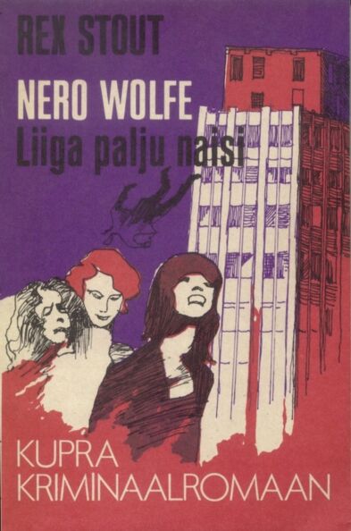 Nero Wolfe