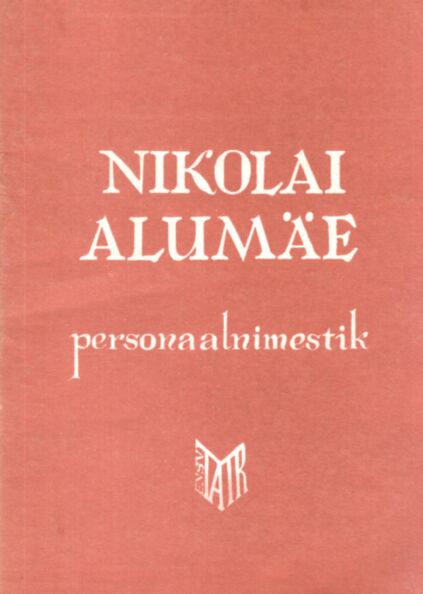 Nikolai Alumäe. Николай Александрович Алумяэ