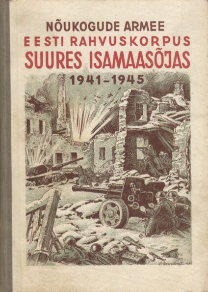 Nõukogude Armee Eesti Rahvuskorpus Suures Isamaasõjas 1941-1945