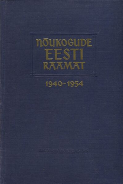 Nõukogude Eesti raamat 1940-1954. Книга Советской Эстонии 1940-1954