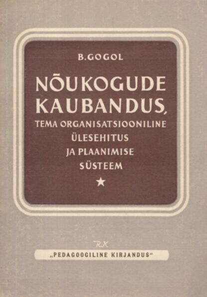 Nõukogude kaubandus