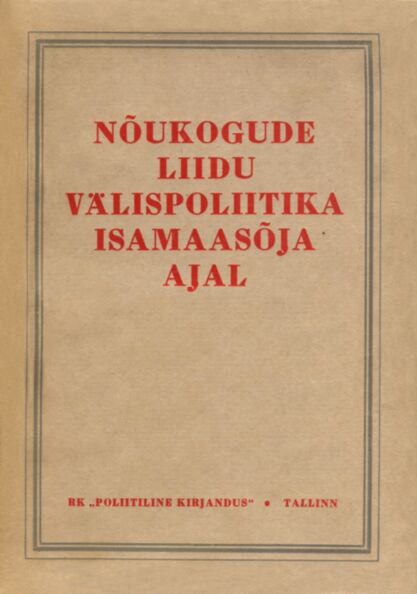 Nõukogude Liidu välispoliitika Isamaasõja ajal