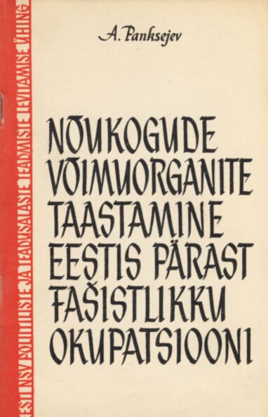 Nõukogude võimuorganite taastamine Eestis pärast fašistlikku okupatsiooni