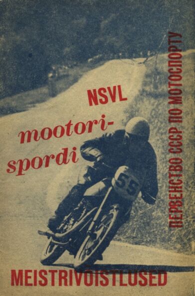 NSV Liidu 1960. aasta individuaal-meistrivõistlused mootorrattaspordis