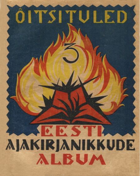 Õitsituled