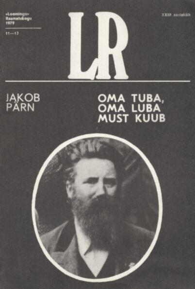 Oma tuba, oma luba. Must kuub