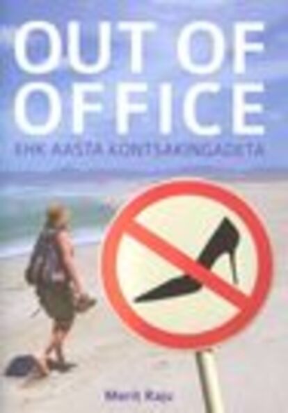Out of Office