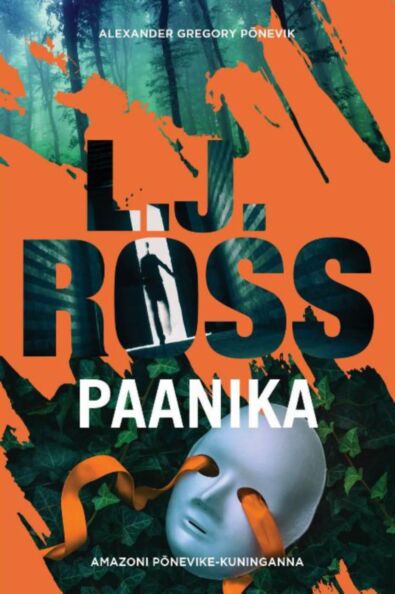 Paanika P 2026 Pegasus