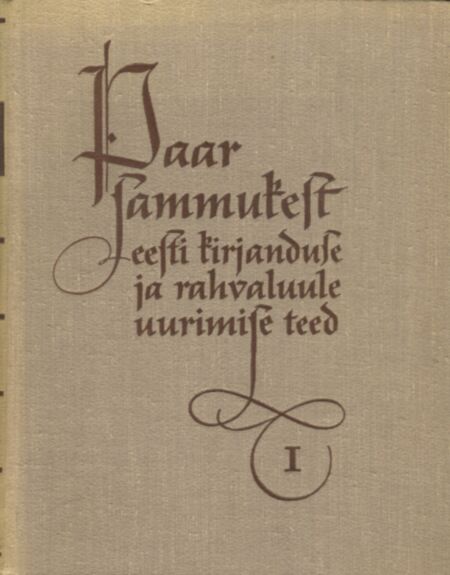 Paar sammukest eesti kirjanduse ja rahvaluule uurimise teed