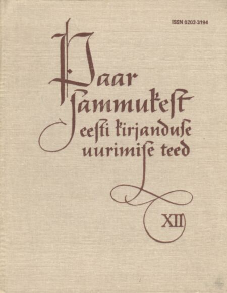 Paar sammukest eesti kirjanduse uurimise teed