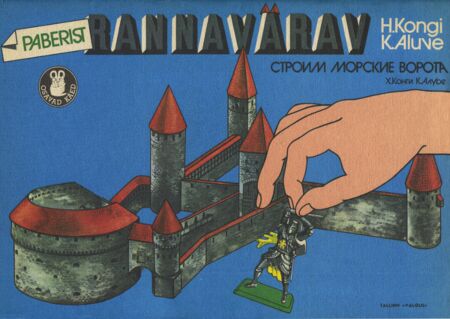 Paberist Rannavärav