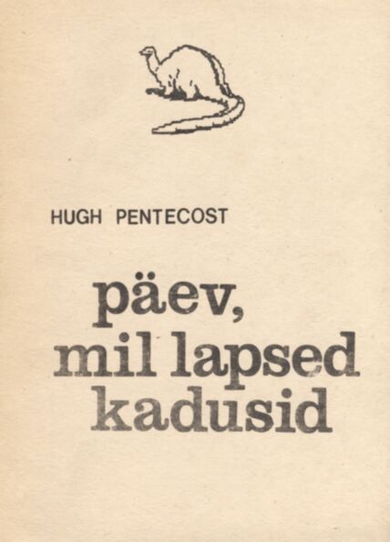 Päev, mil lapsed kadusid