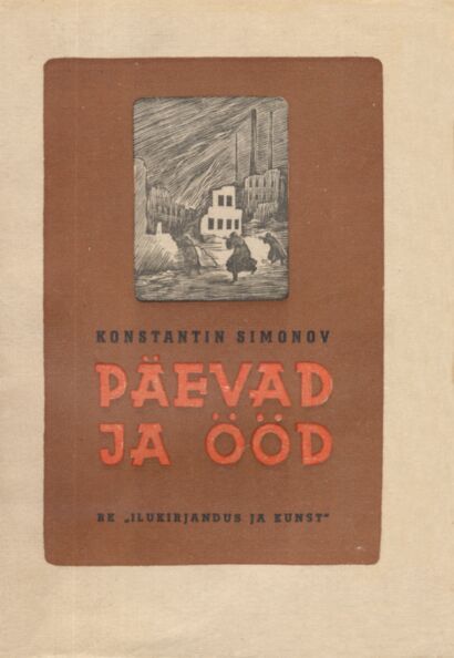 Päevad ja ööd