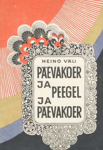 Päevakoer ja peegel ja päevakoer