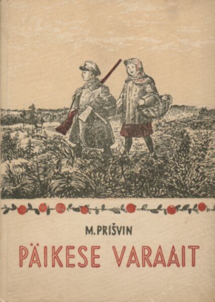 Päikese varaait