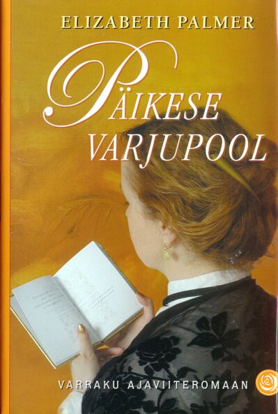 Päikese varjupool