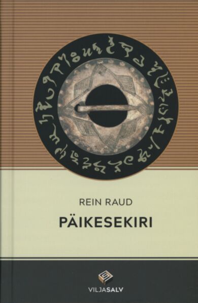 Päikesekiri