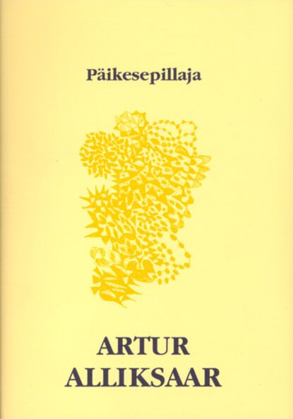 Päikesepillaja