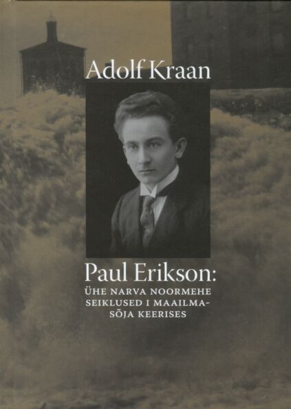 Paul Erikson