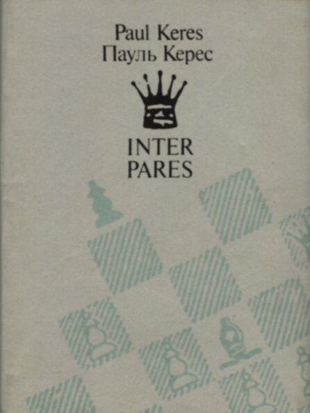 Paul Keres inter pares