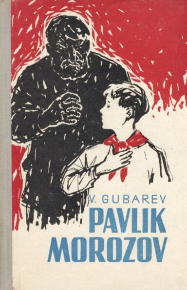 Pavlik Morozov
