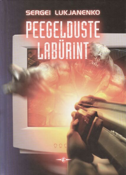 Peegelduste labürint