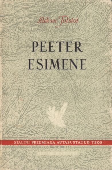 Peeter Esimene