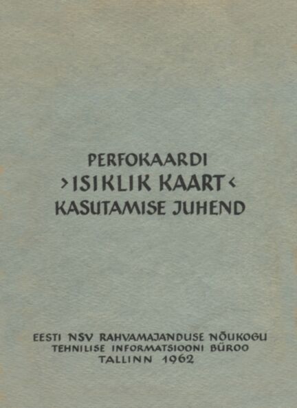 Perfokaardi «Isiklik kaart» (tüüpvorm nr. T-2) kasutamise juhend
