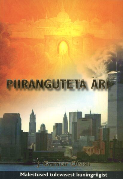 Piiranguteta äri