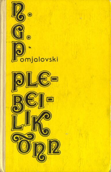 Plebeilik õnn