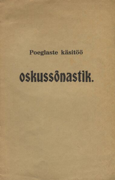Poeglaste käsitöö oskussõnastik