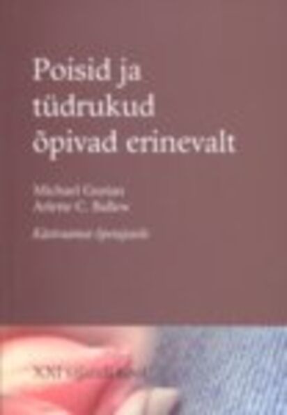 Poisid ja tüdrukud õpivad erinevalt