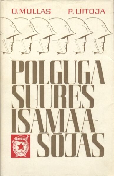 Polguga Suures Isamaasõjas
