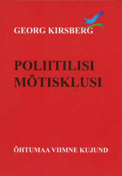 Poliitilisi mõtisklusi