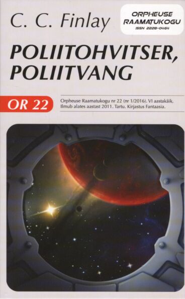 Poliitohvitser, poliitvang