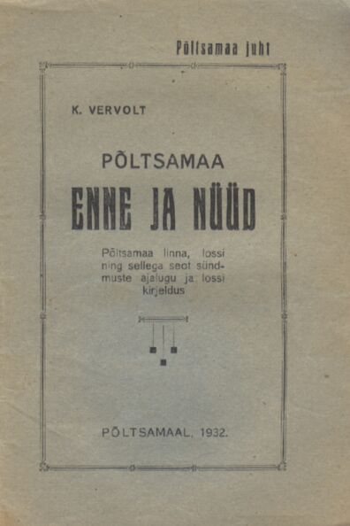 Põltsamaa enne ja nüüd